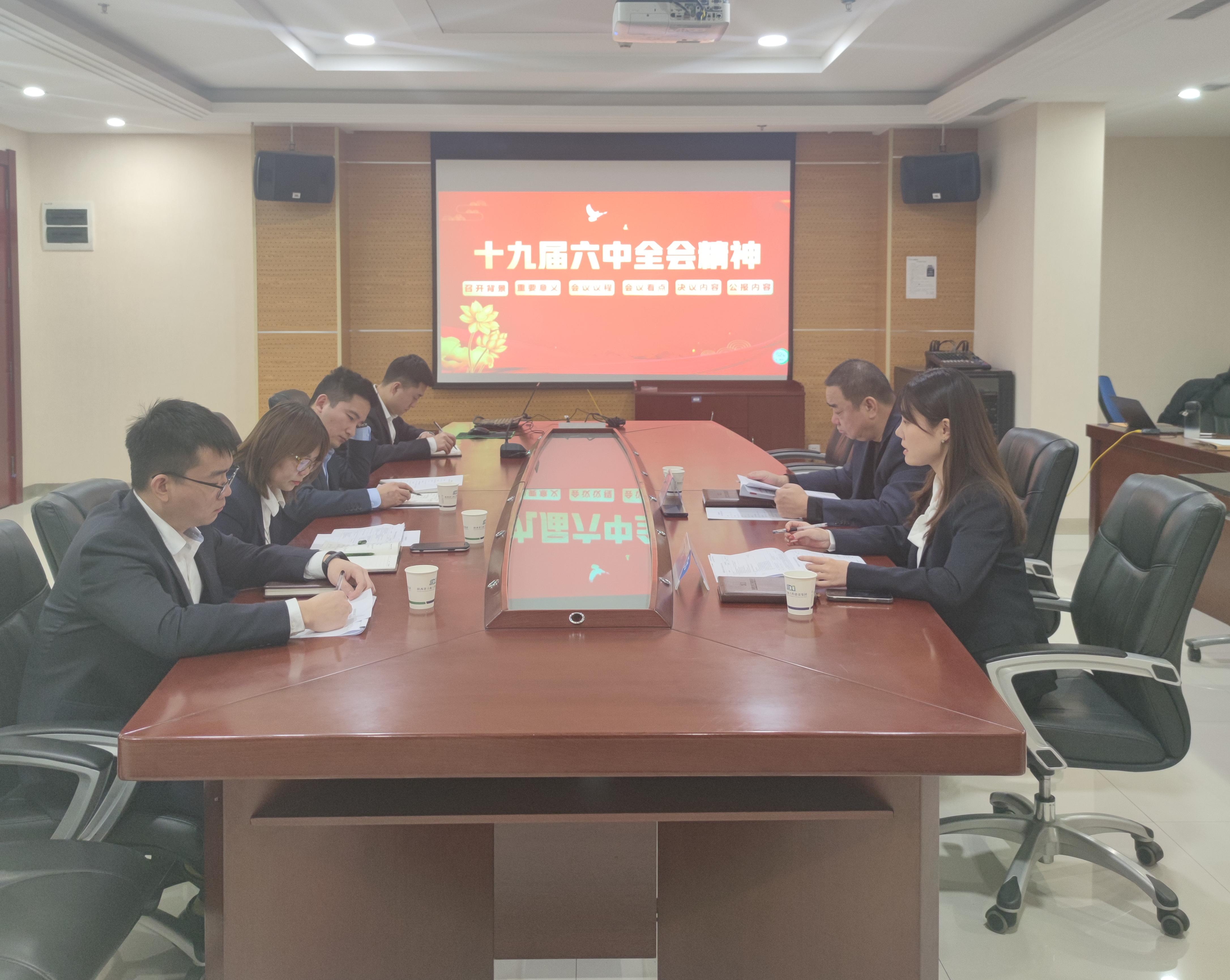 141639451290173555.jpeg 4季度黨課-十九屆六中全會(huì) 采用.jpg