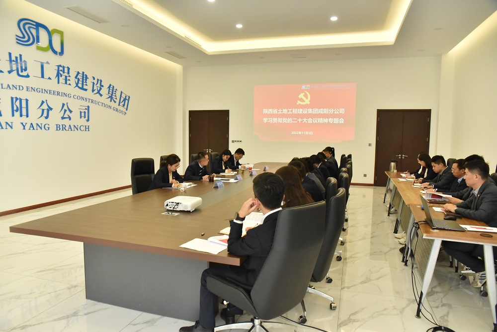 041667550016169080.jpeg 二十大學習會議選定照片.JPG