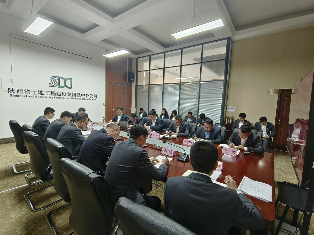 251682421041751510.png 漢中.png