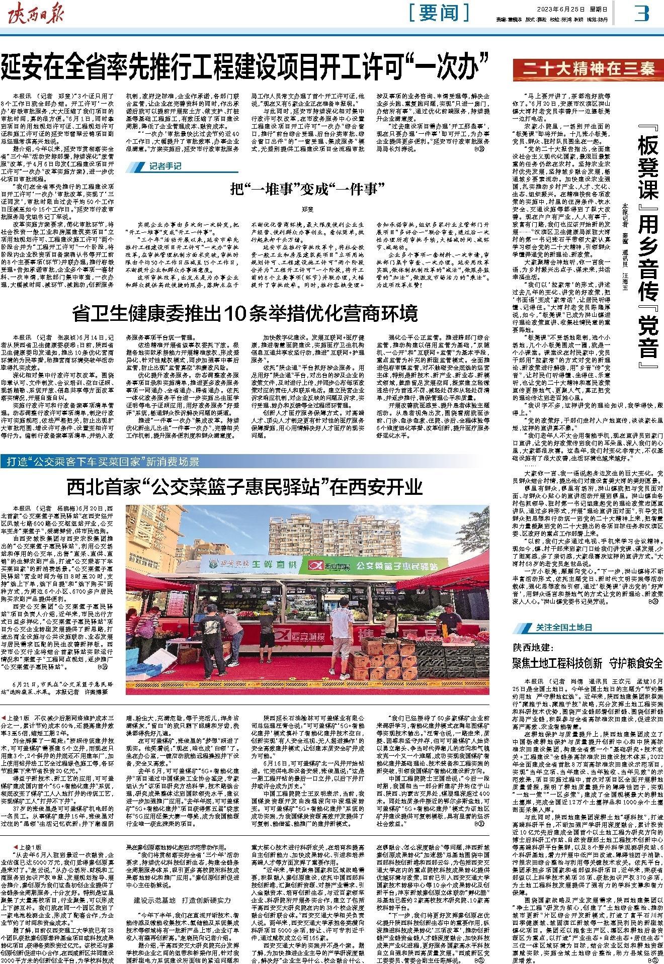 251687683872114561.jpg 0)8RETS(6PD{N4241)NHD~V.jpg