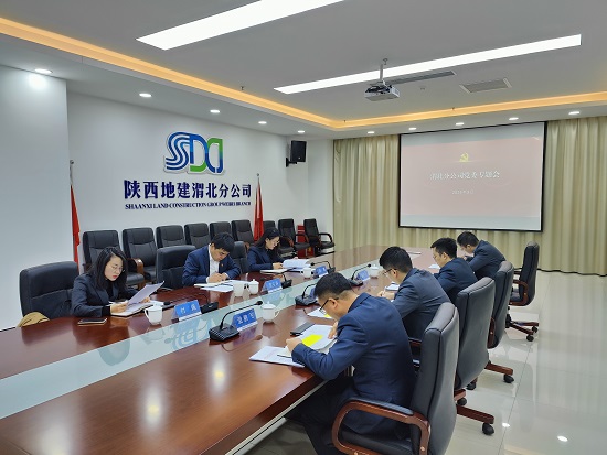 131710311642697493.jpg 會議照片.jpg