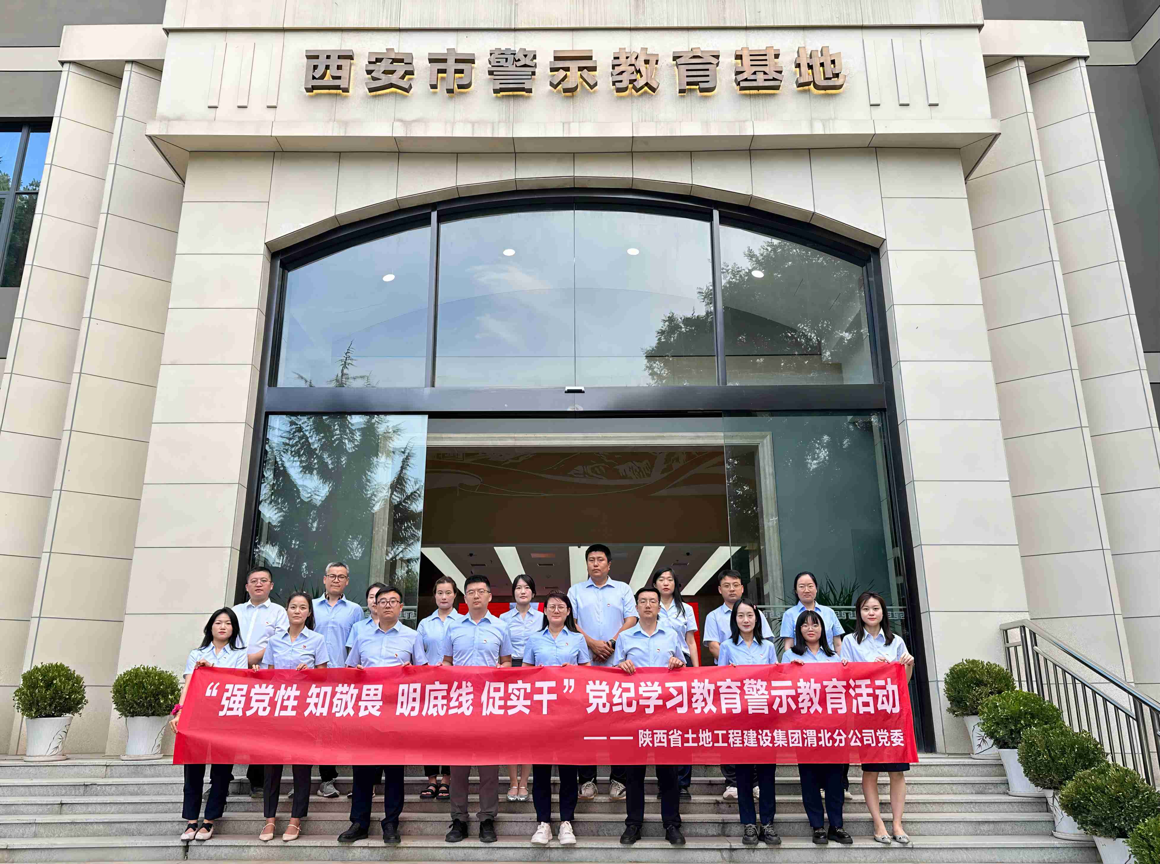 171718585212211065.jpg 參觀西安市警示教育基地0614 - 副本(1).jpg