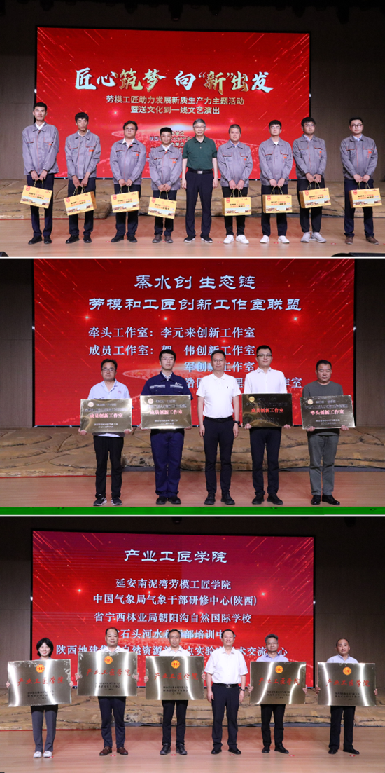 251719303068464456.png 工會(huì).png