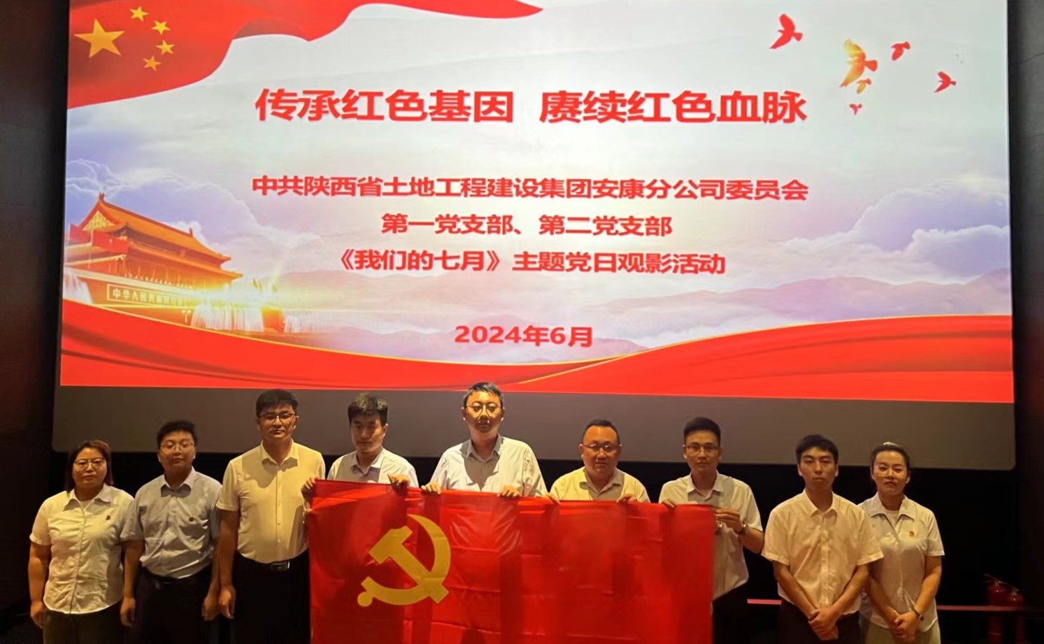 281719566945165255.jpg 觀影合影.jpg