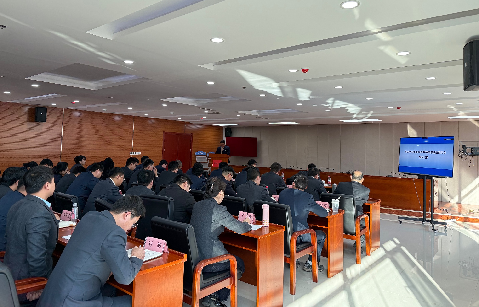 151739607503177519.jpg 榆林分公司召開2025年度黨風(fēng)廉政建設(shè)大會(huì).JPG