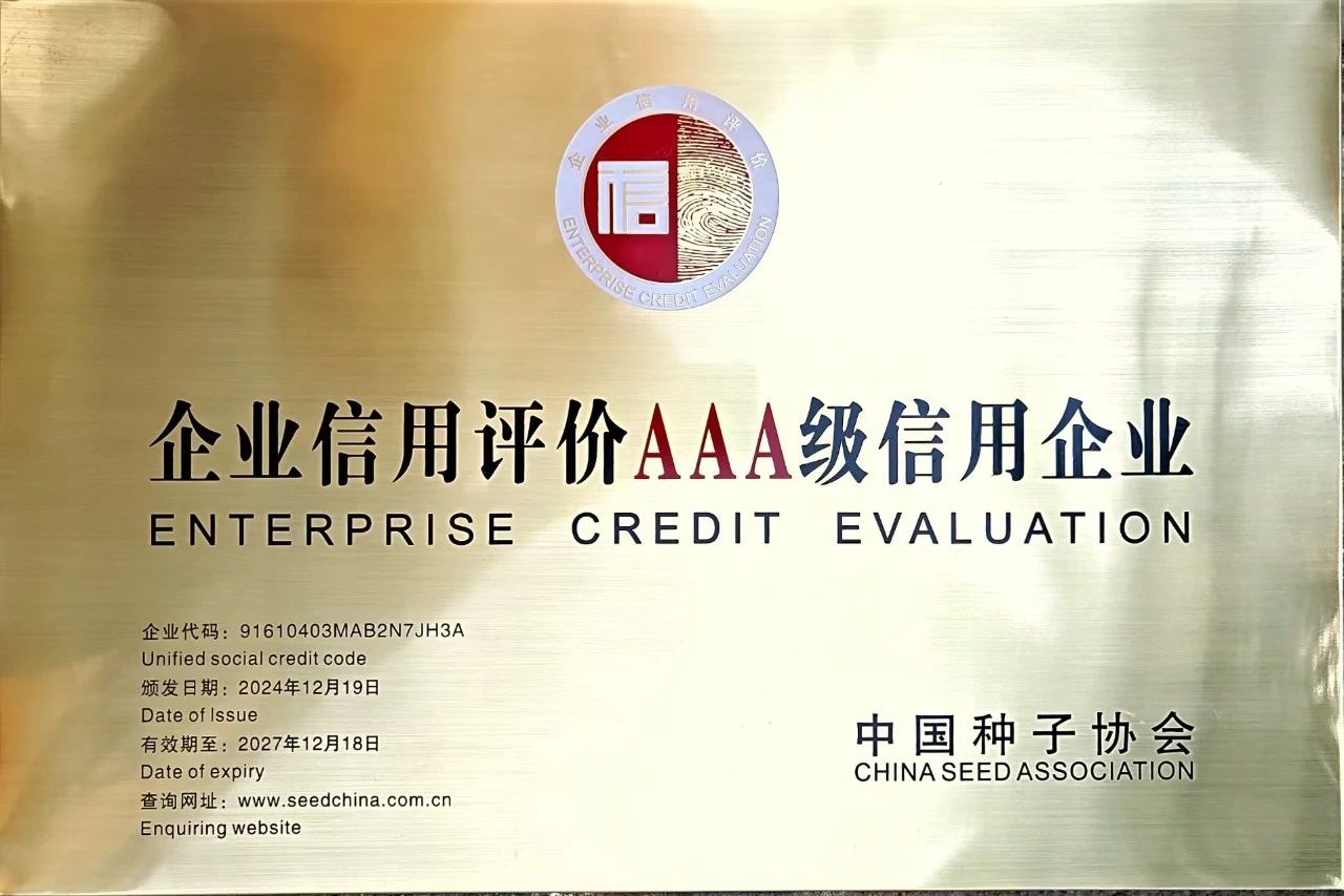 201742469464866374.jpg 微信圖片_20250320191234.jpg