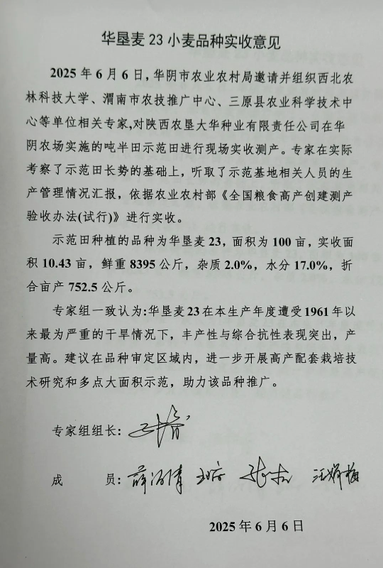 091749462018112049.png image.png