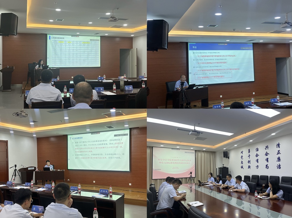 201750410970516562.jpg 培訓.jpg