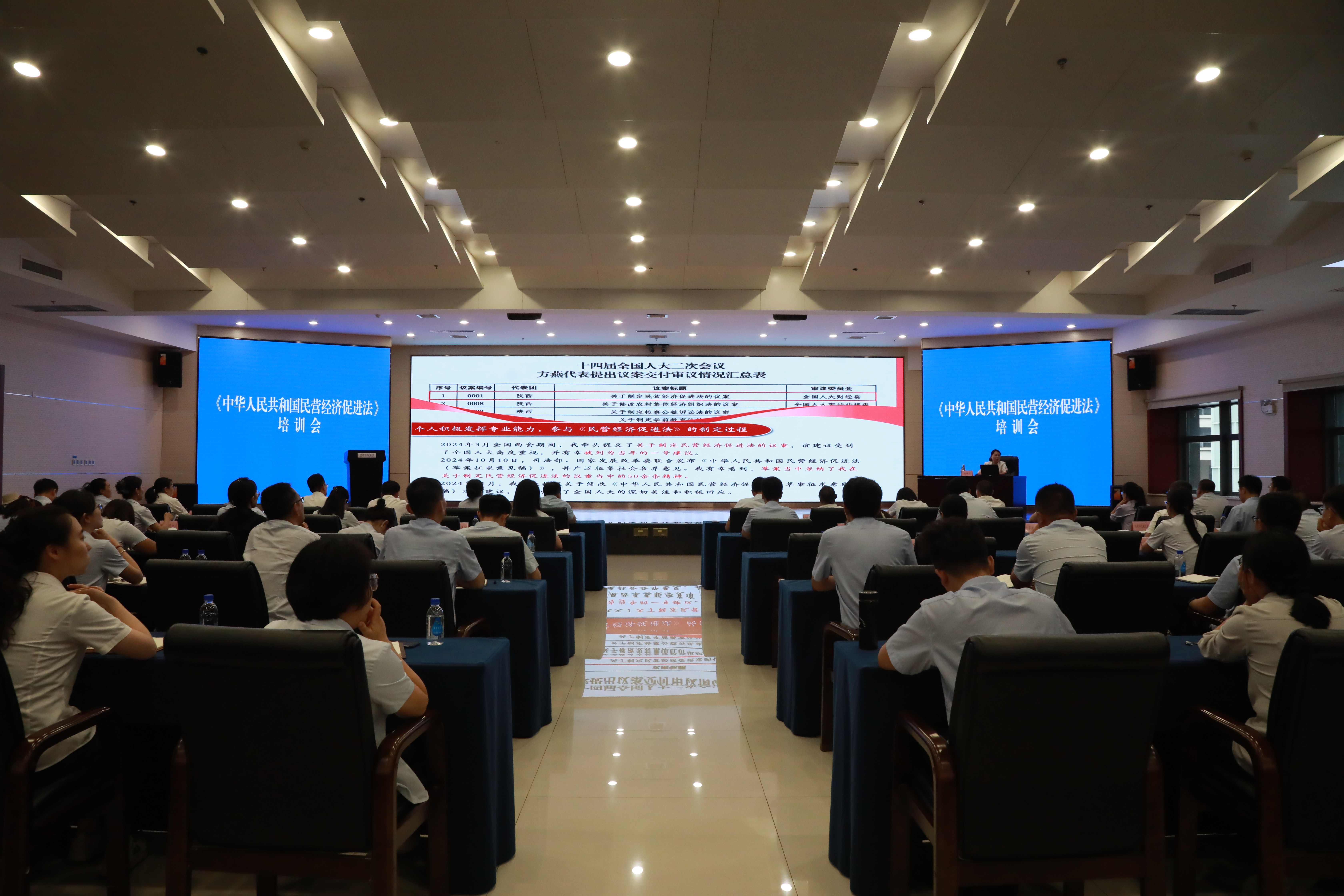 041751594384212656.jpg 會(huì)議照片(壓縮1).jpg