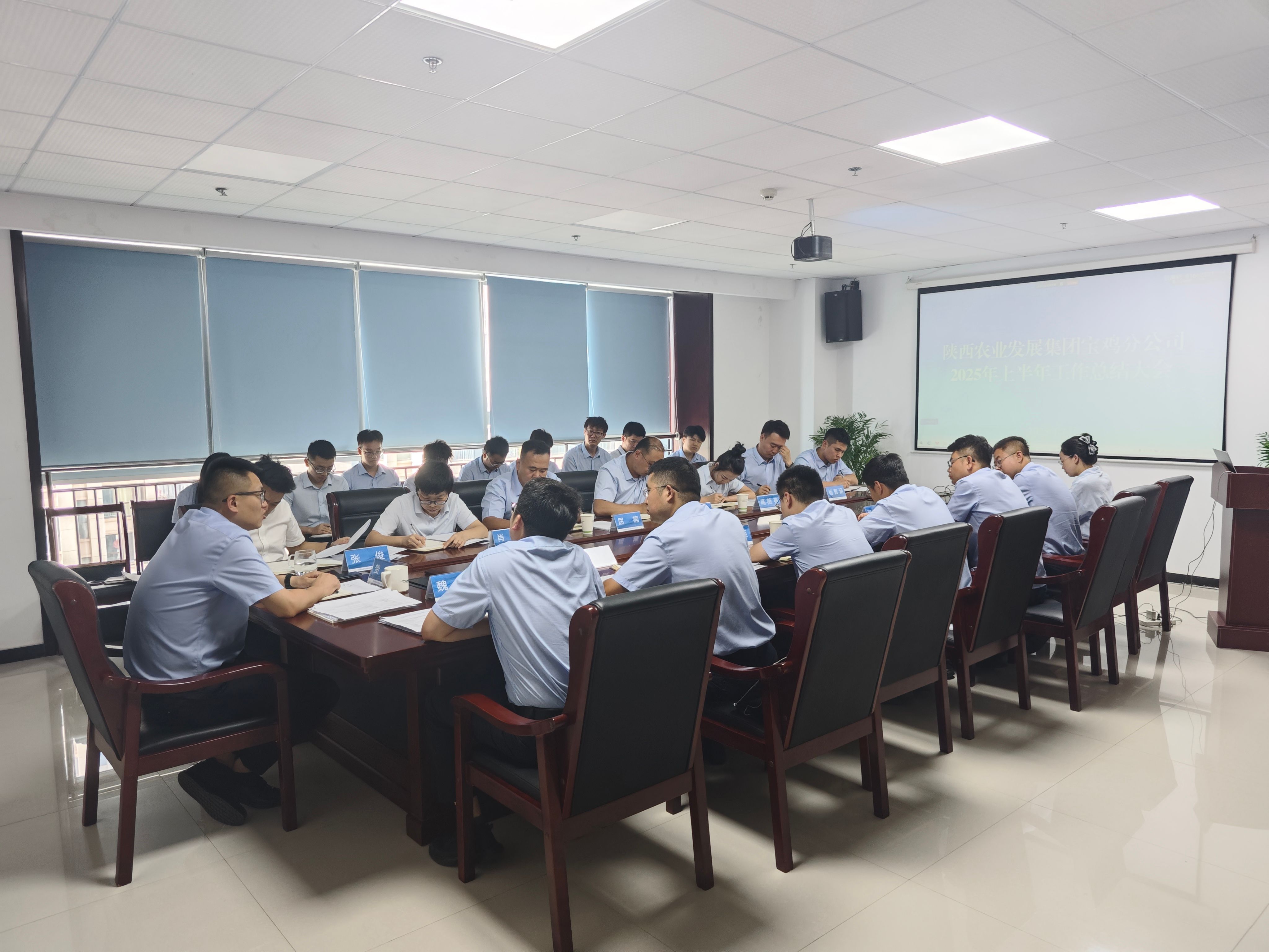 251753427935213008.jpg 半年會(huì) (1).jpg