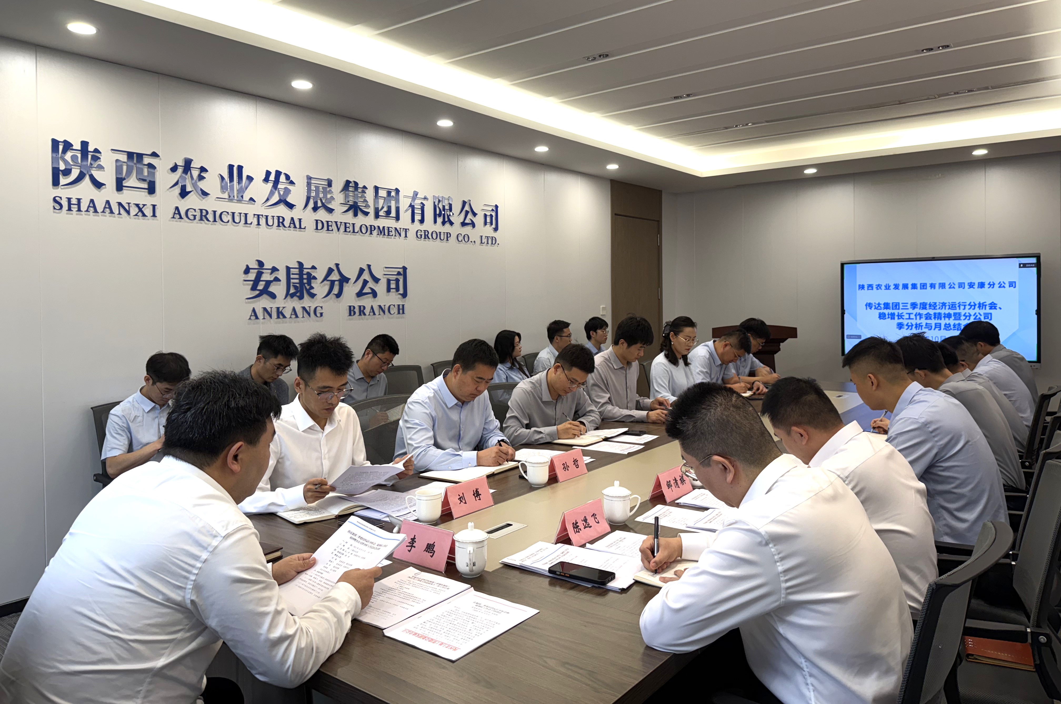 121760251778116663.jpg 會(huì)議照片.jpg