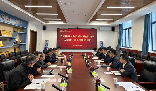 011761987847158912.jpg 座談?wù)掌?- 副本.jpg